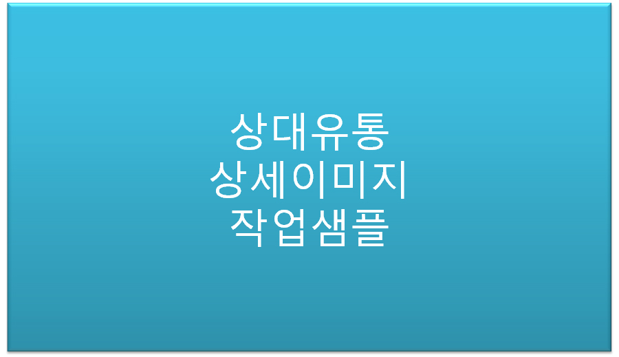 상품 섬네일